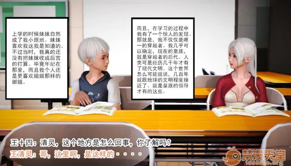 乱欲迷情1-2 [AA大魔王]乱欲迷情1-2 第141页