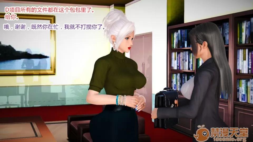 乱欲迷情1-2 [AA大魔王]乱欲迷情1-2 第177页