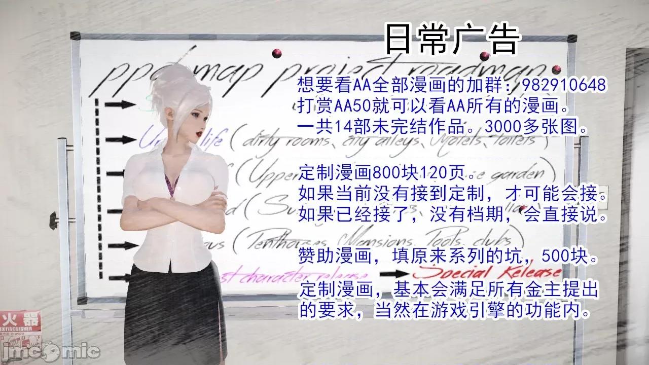 乱欲迷情1-2 [AA大魔王] 乱欲迷情 3-5 第3页