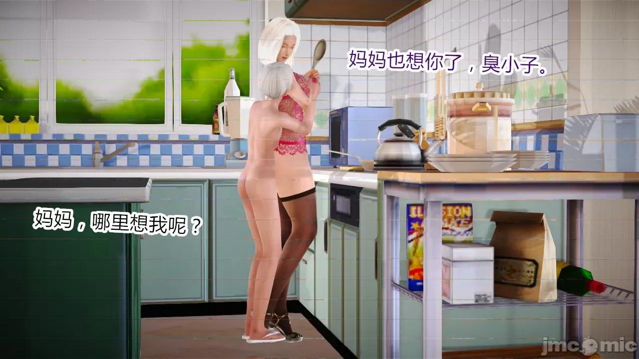 乱欲迷情1-2 [AA大魔王] 乱欲迷情 3-5 第20页