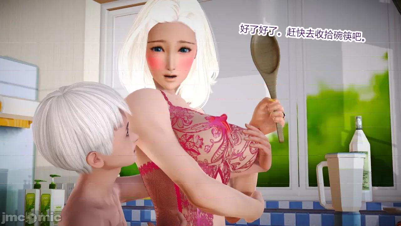 乱欲迷情1-2 [AA大魔王] 乱欲迷情 3-5 第26页