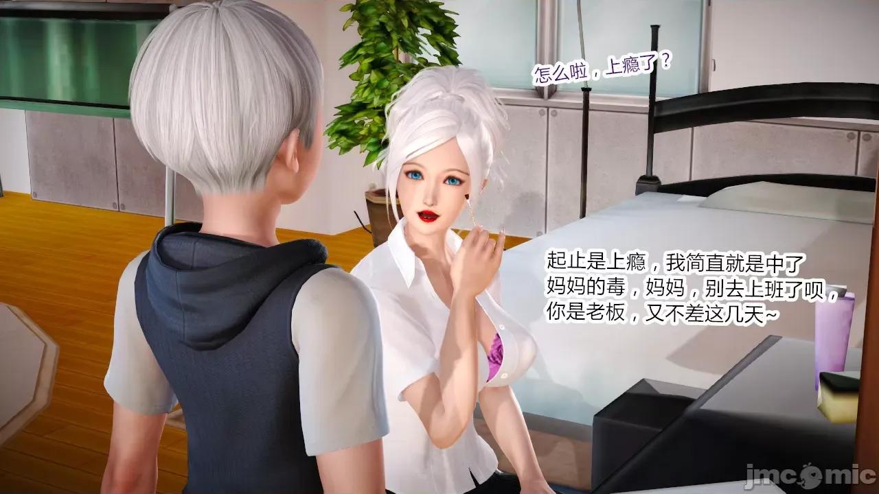 乱欲迷情1-2 [AA大魔王] 乱欲迷情 3-5 第41页