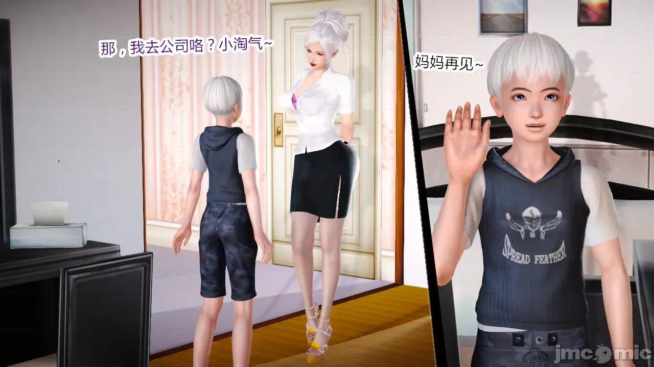 乱欲迷情1-2 [AA大魔王] 乱欲迷情 3-5 第44页