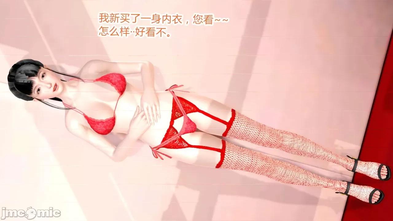 乱欲迷情1-2 [AA大魔王] 乱欲迷情 3-5 第47页