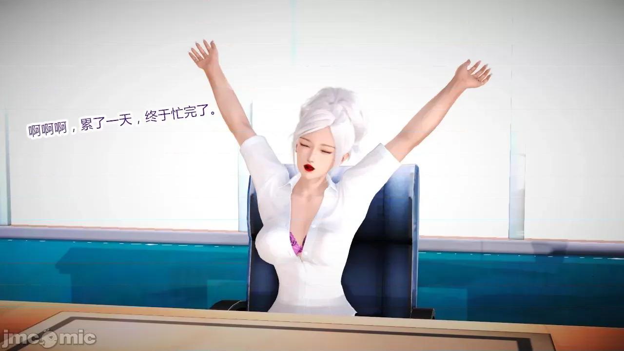乱欲迷情1-2 [AA大魔王] 乱欲迷情 3-5 第53页