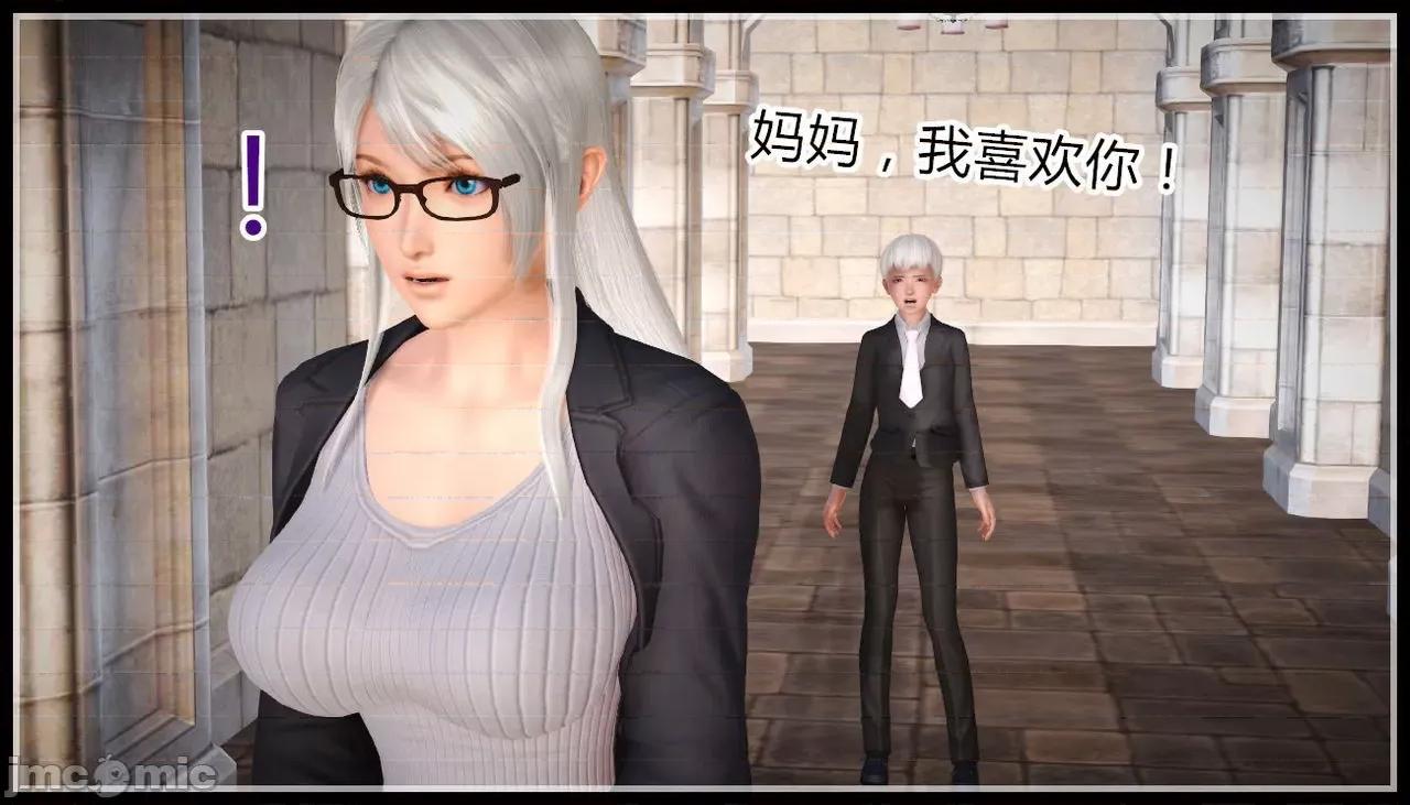 乱欲迷情1-2 [AA大魔王] 乱欲迷情 3-5 第55页