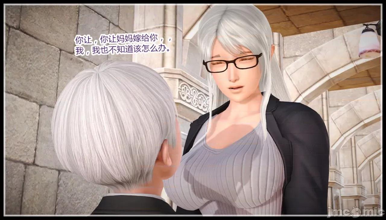 乱欲迷情1-2 [AA大魔王] 乱欲迷情 3-5 第59页