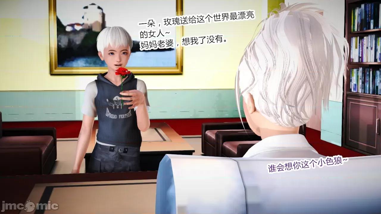 乱欲迷情1-2 [AA大魔王] 乱欲迷情 3-5 第62页