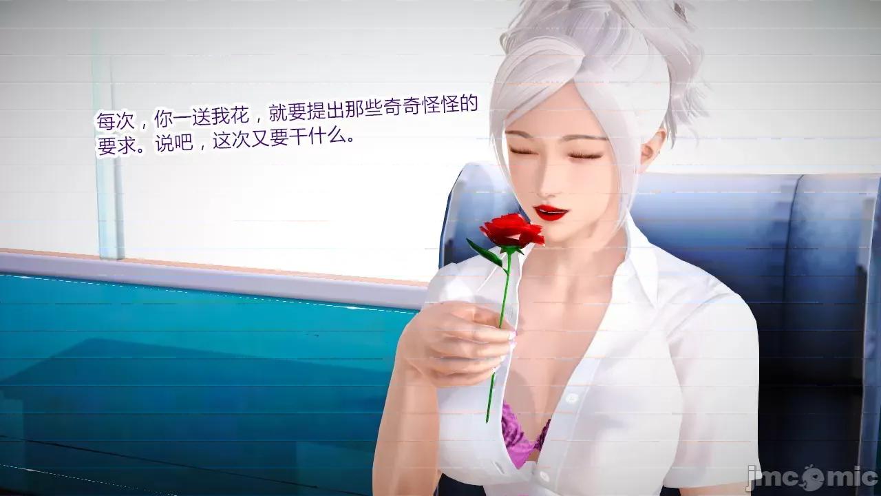 乱欲迷情1-2 [AA大魔王] 乱欲迷情 3-5 第63页