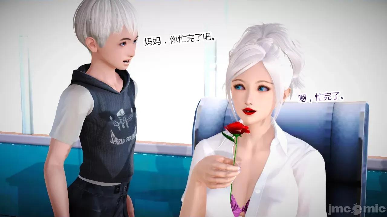 乱欲迷情1-2 [AA大魔王] 乱欲迷情 3-5 第64页