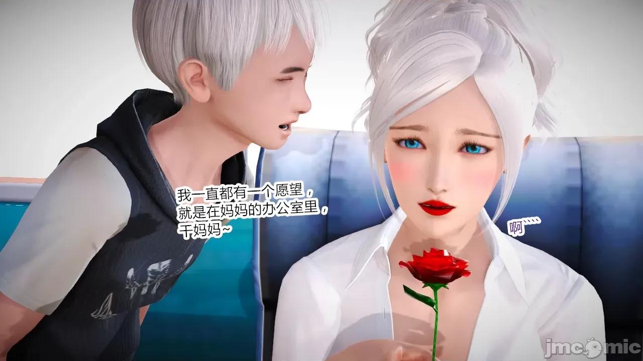 乱欲迷情1-2 [AA大魔王] 乱欲迷情 3-5 第65页