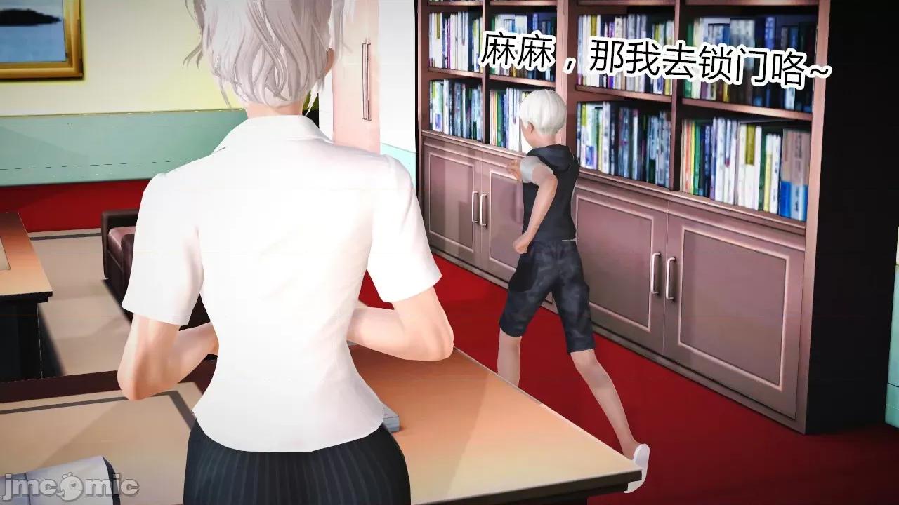 乱欲迷情1-2 [AA大魔王] 乱欲迷情 3-5 第67页