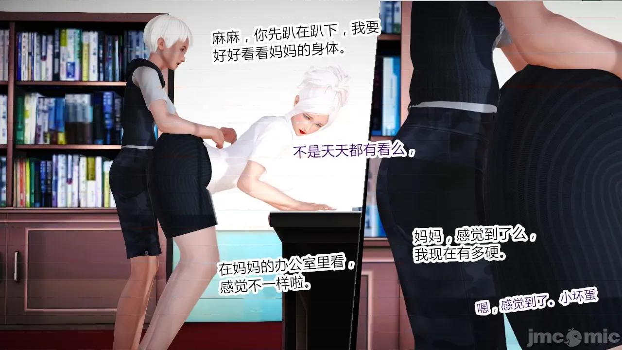 乱欲迷情1-2 [AA大魔王] 乱欲迷情 3-5 第69页