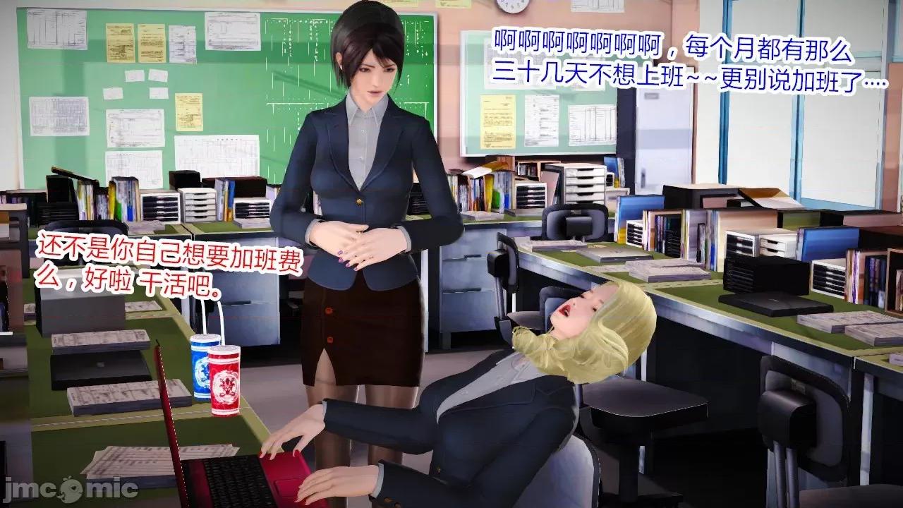 乱欲迷情1-2 [AA大魔王] 乱欲迷情 3-5 第118页