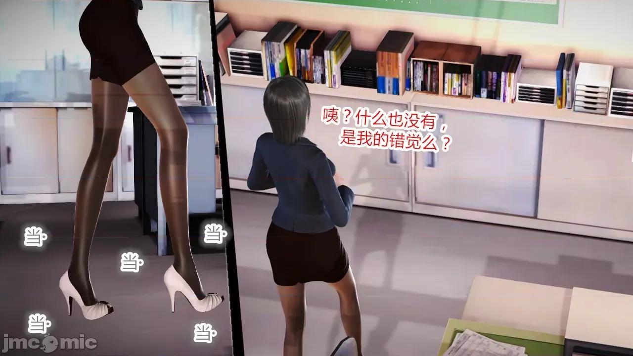 乱欲迷情1-2 [AA大魔王] 乱欲迷情 3-5 第120页