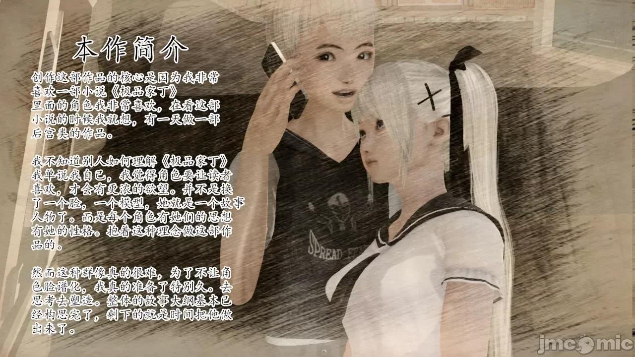 乱欲迷情1-2 [AA大魔王] 乱欲迷情 3-5 第125页