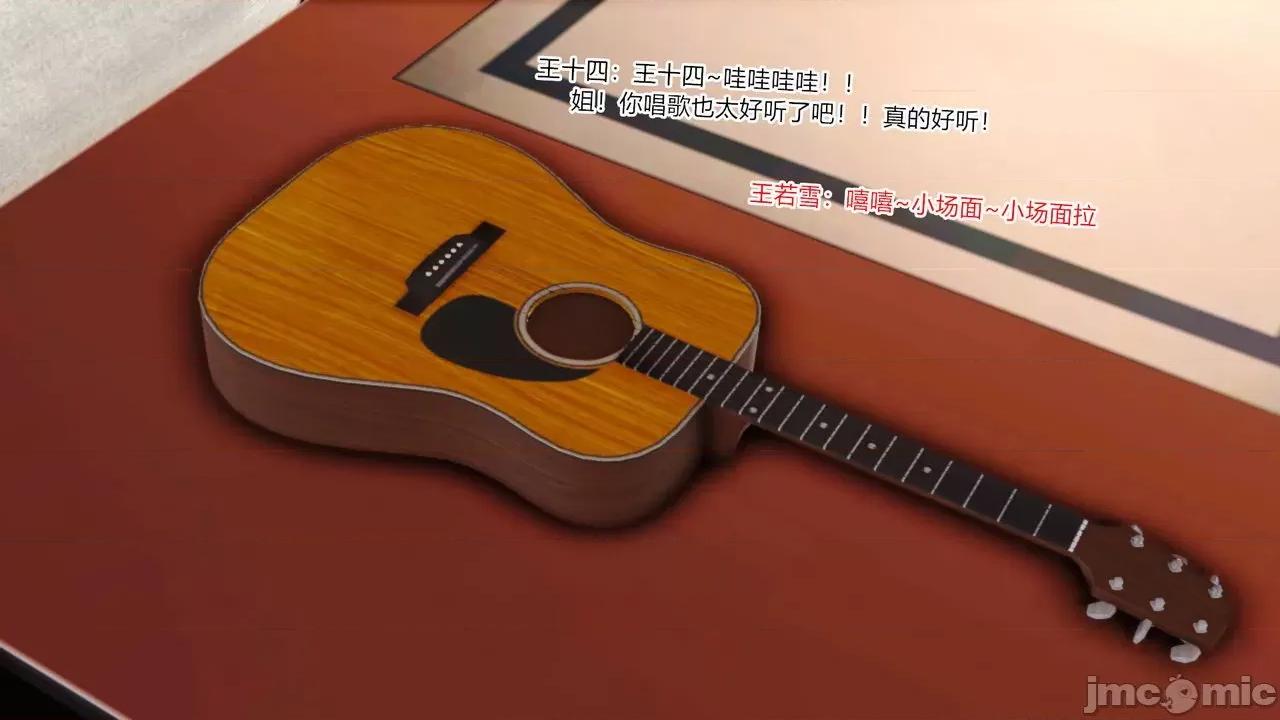乱欲迷情1-2 [AA大魔王] 乱欲迷情 3-5 第131页