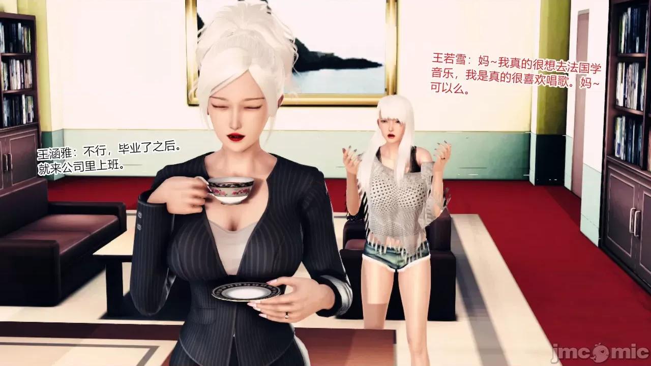 乱欲迷情1-2 [AA大魔王] 乱欲迷情 3-5 第134页