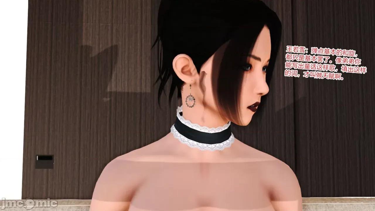 乱欲迷情1-2 [AA大魔王] 乱欲迷情 3-5 第138页