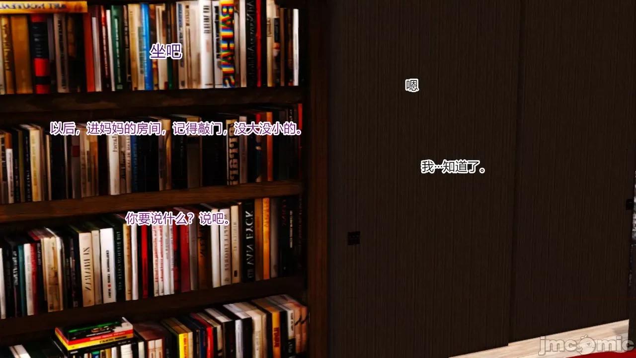 乱欲迷情1-2 [AA大魔王] 乱欲迷情 3-5 第153页