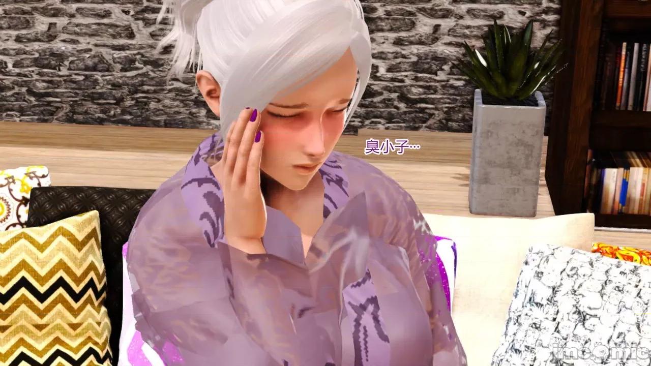 乱欲迷情1-2 [AA大魔王] 乱欲迷情 3-5 第163页
