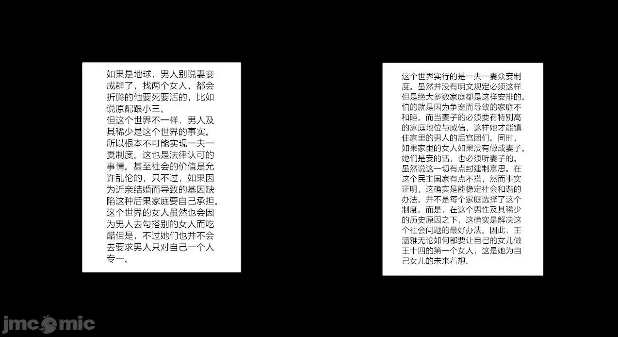 乱欲迷情1-2 [AA大魔王] 乱欲迷情 3-5 第168页
