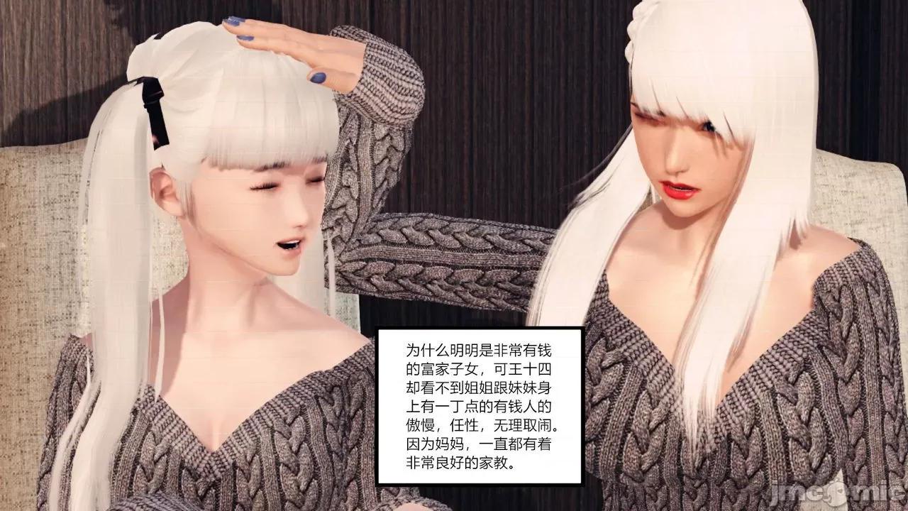 乱欲迷情1-2 [AA大魔王] 乱欲迷情 3-5 第174页