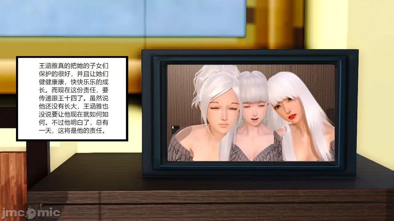 乱欲迷情1-2 [AA大魔王] 乱欲迷情 3-5 第175页