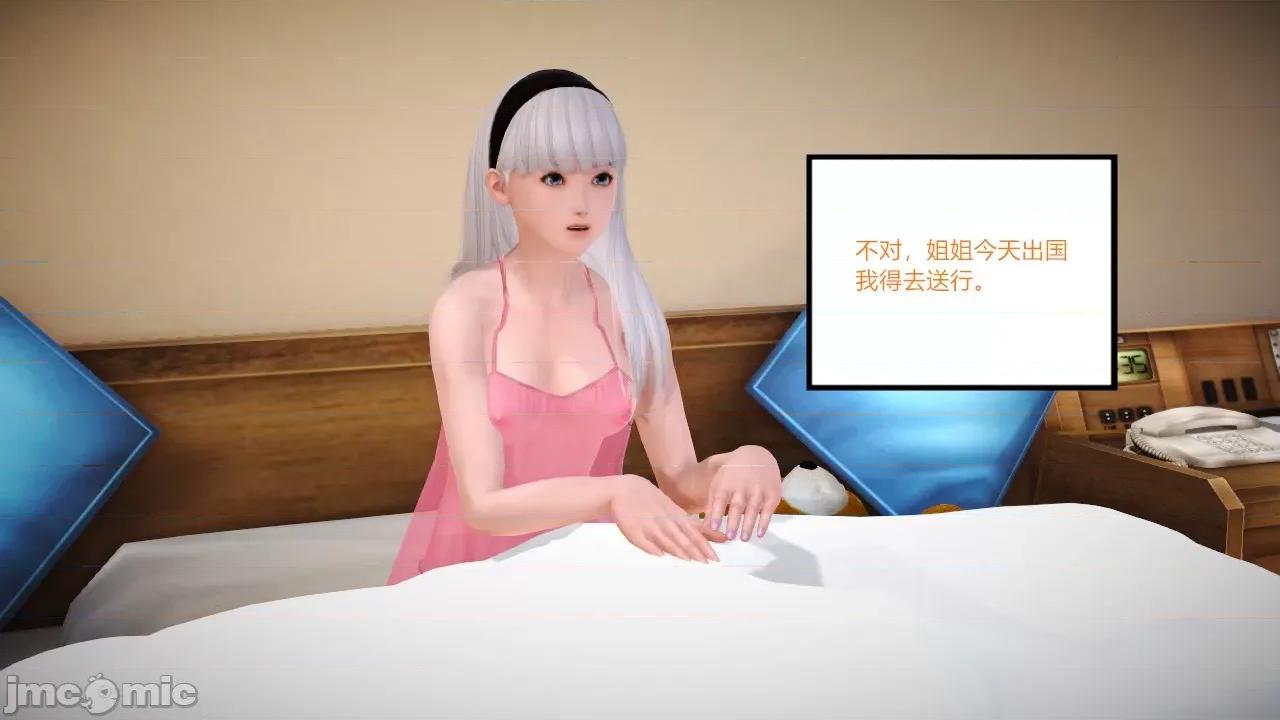 乱欲迷情1-2 [AA大魔王] 乱欲迷情 3-5 第181页