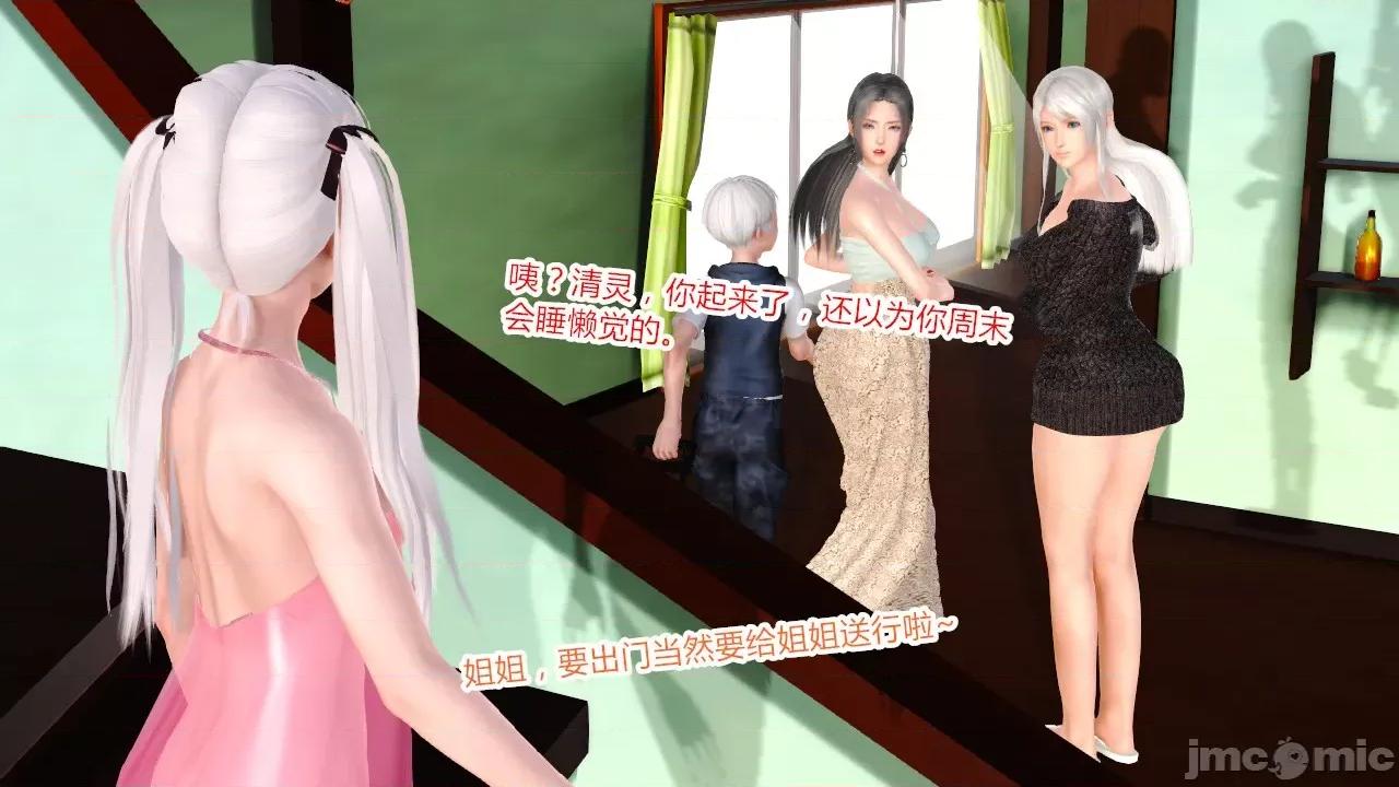 乱欲迷情1-2 [AA大魔王] 乱欲迷情 3-5 第184页