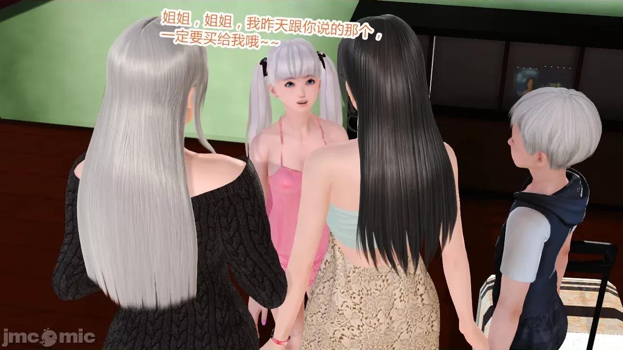 乱欲迷情1-2 [AA大魔王] 乱欲迷情 3-5 第185页