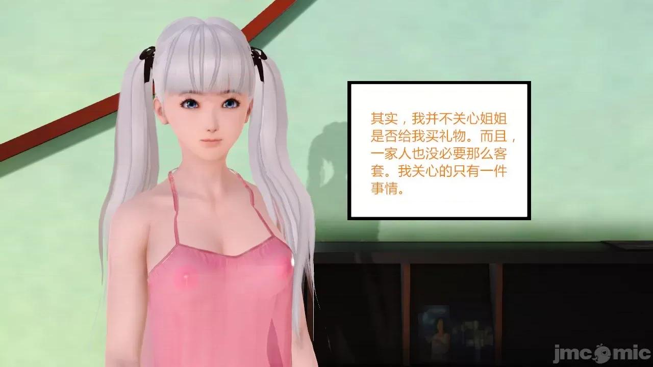 乱欲迷情1-2 [AA大魔王] 乱欲迷情 3-5 第187页