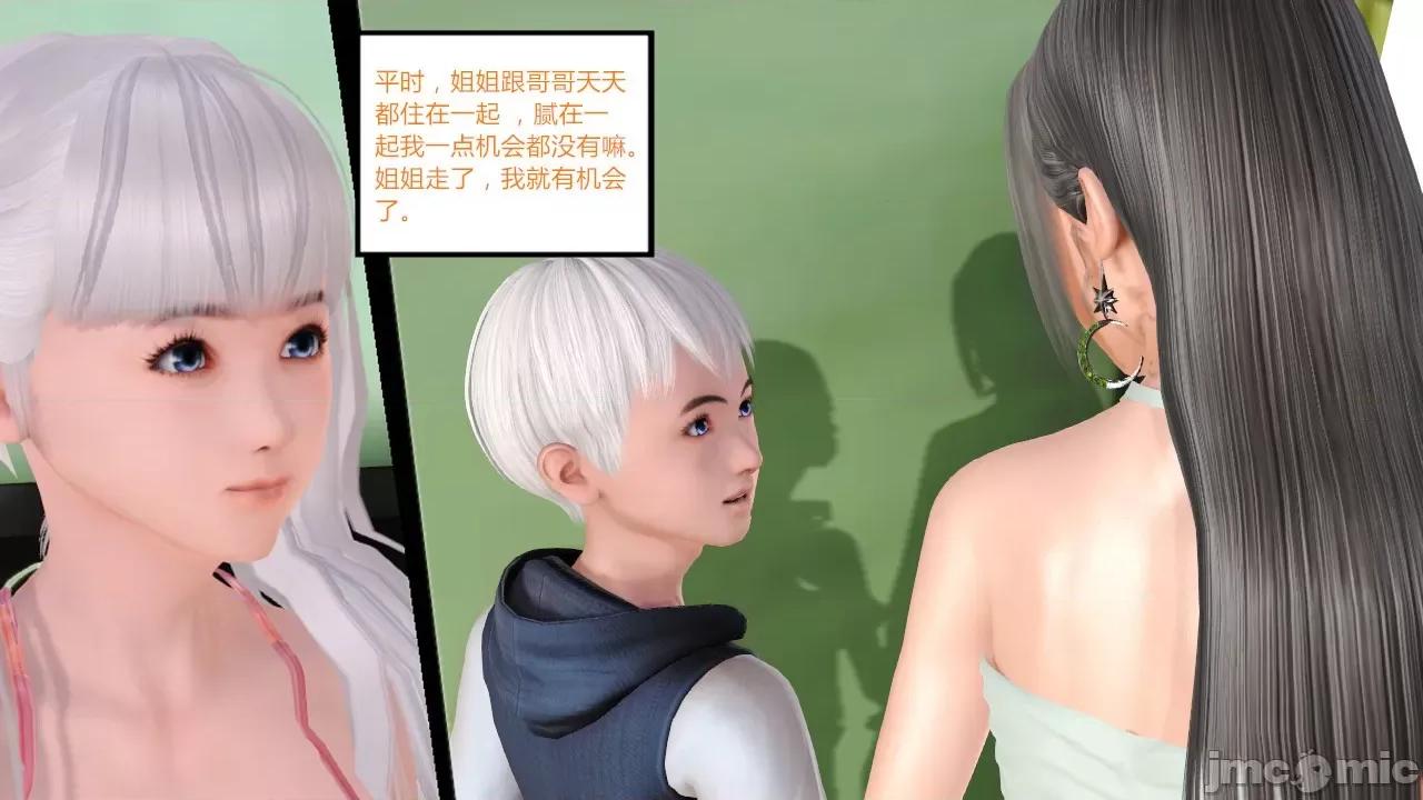 乱欲迷情1-2 [AA大魔王] 乱欲迷情 3-5 第189页