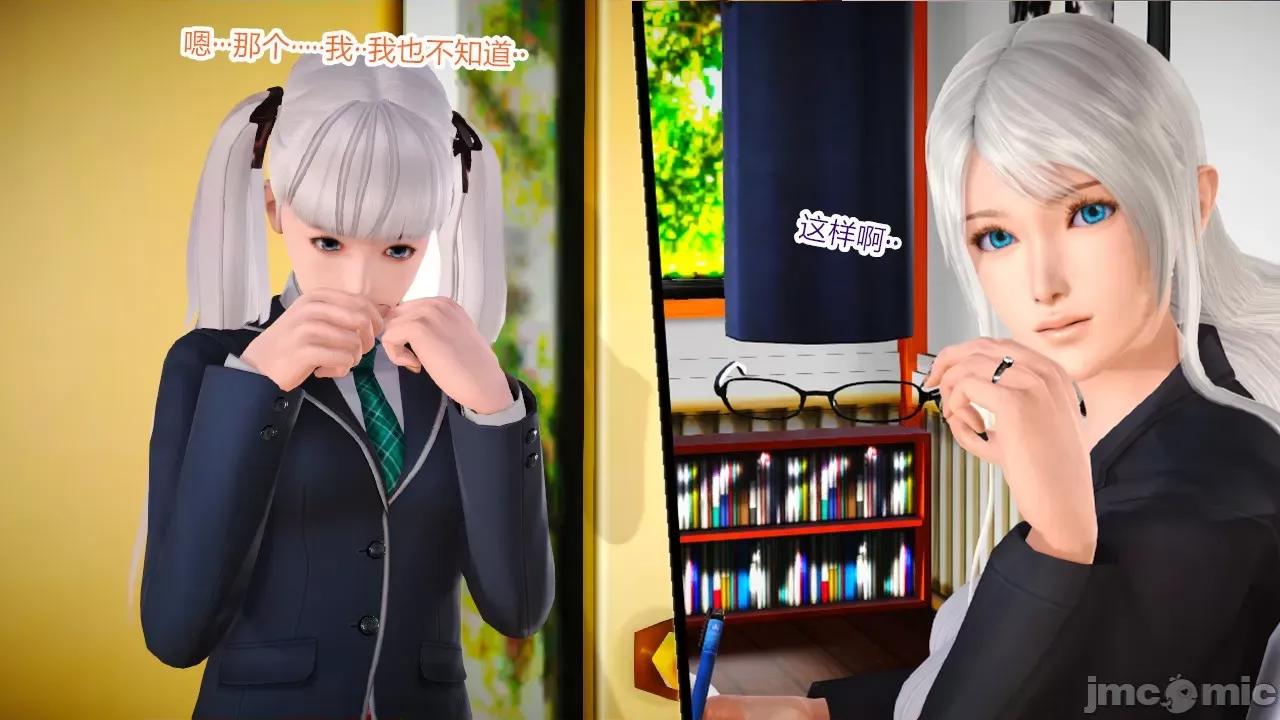 乱欲迷情1-2 [AA大魔王] 乱欲迷情 3-5 第196页
