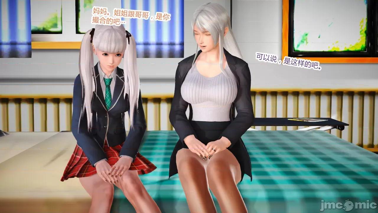 乱欲迷情1-2 [AA大魔王] 乱欲迷情 3-5 第199页
