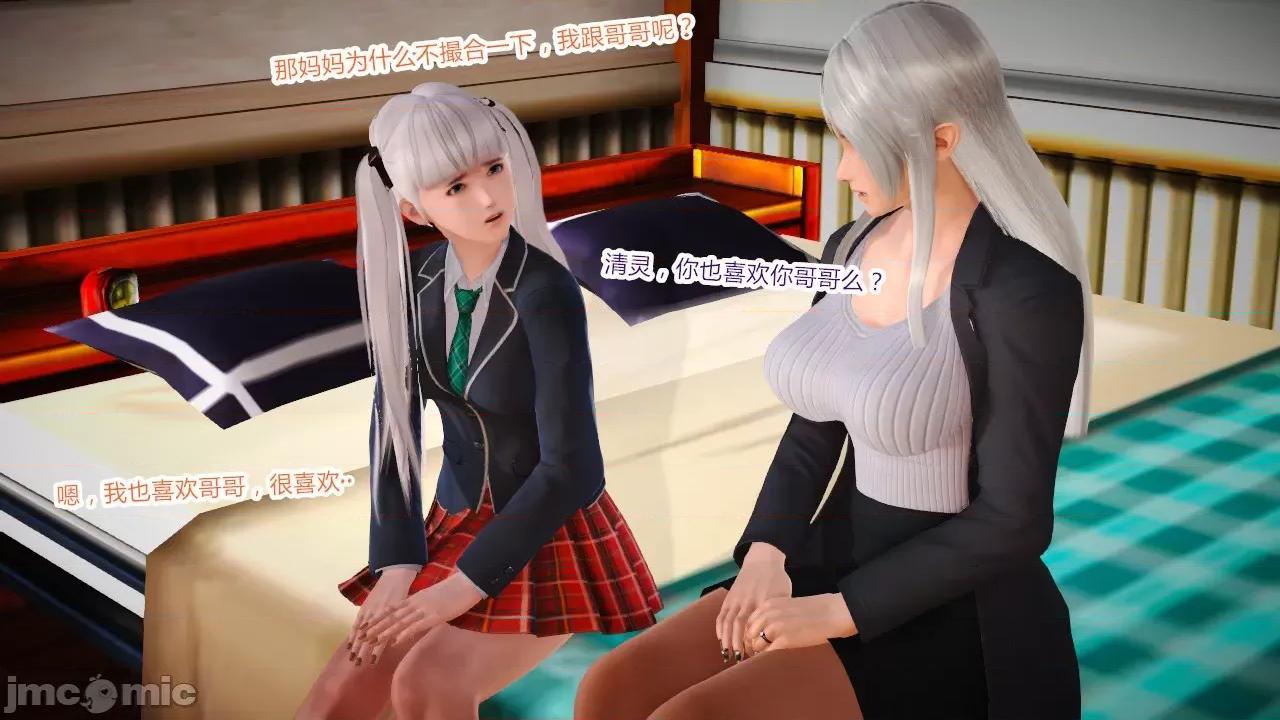 乱欲迷情1-2 [AA大魔王] 乱欲迷情 3-5 第200页
