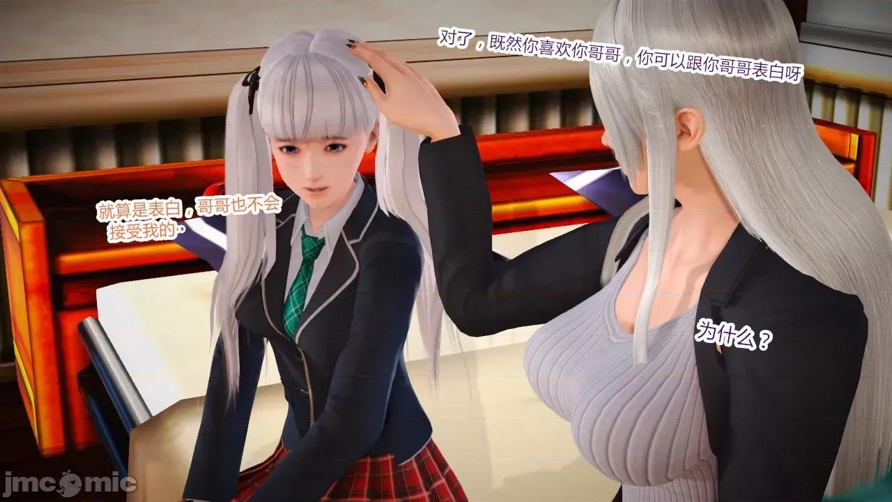 乱欲迷情1-2 [AA大魔王] 乱欲迷情 3-5 第202页