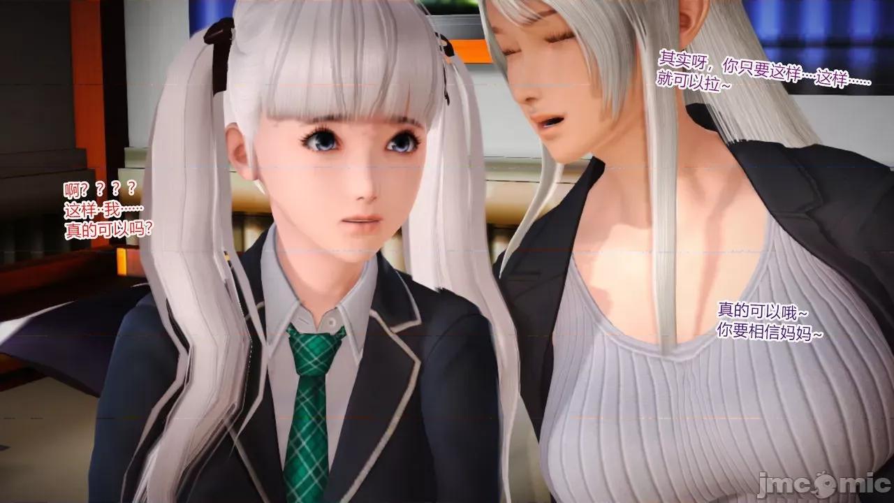乱欲迷情1-2 [AA大魔王] 乱欲迷情 3-5 第204页