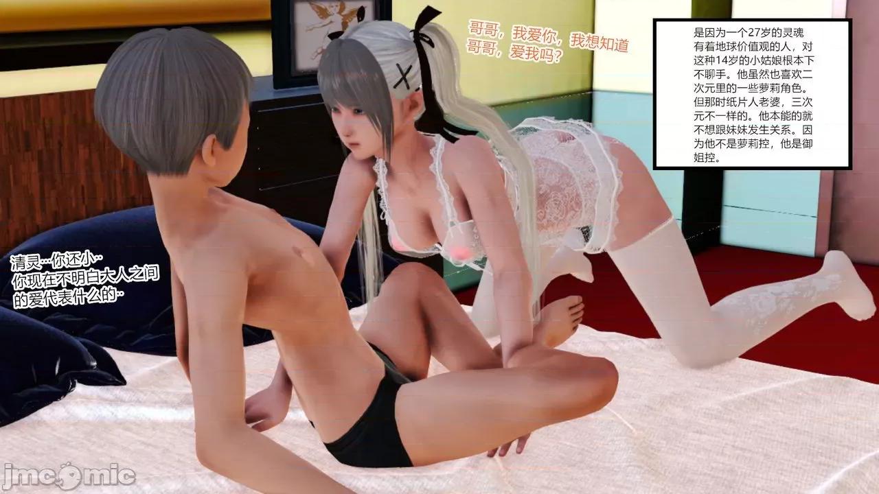 乱欲迷情1-2 [AA大魔王] 乱欲迷情 3-5 第213页