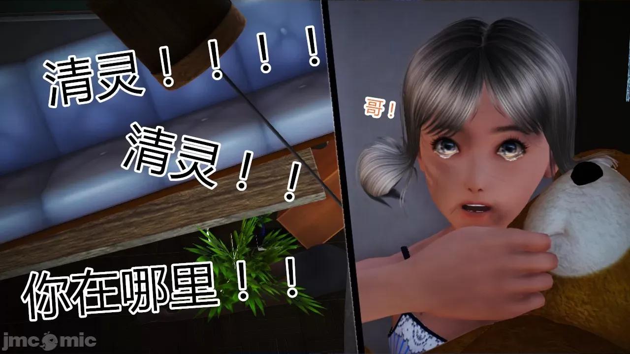 乱欲迷情1-2 [AA大魔王] 乱欲迷情 3-5 第220页