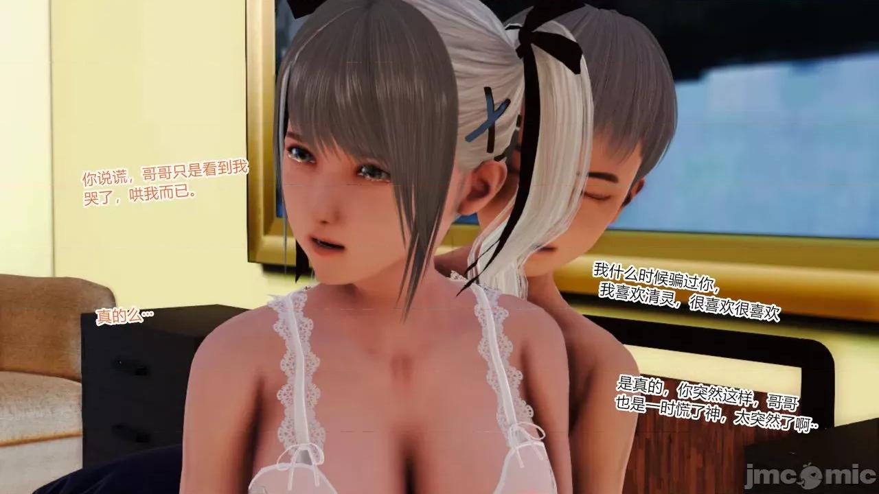 乱欲迷情1-2 [AA大魔王] 乱欲迷情 3-5 第230页