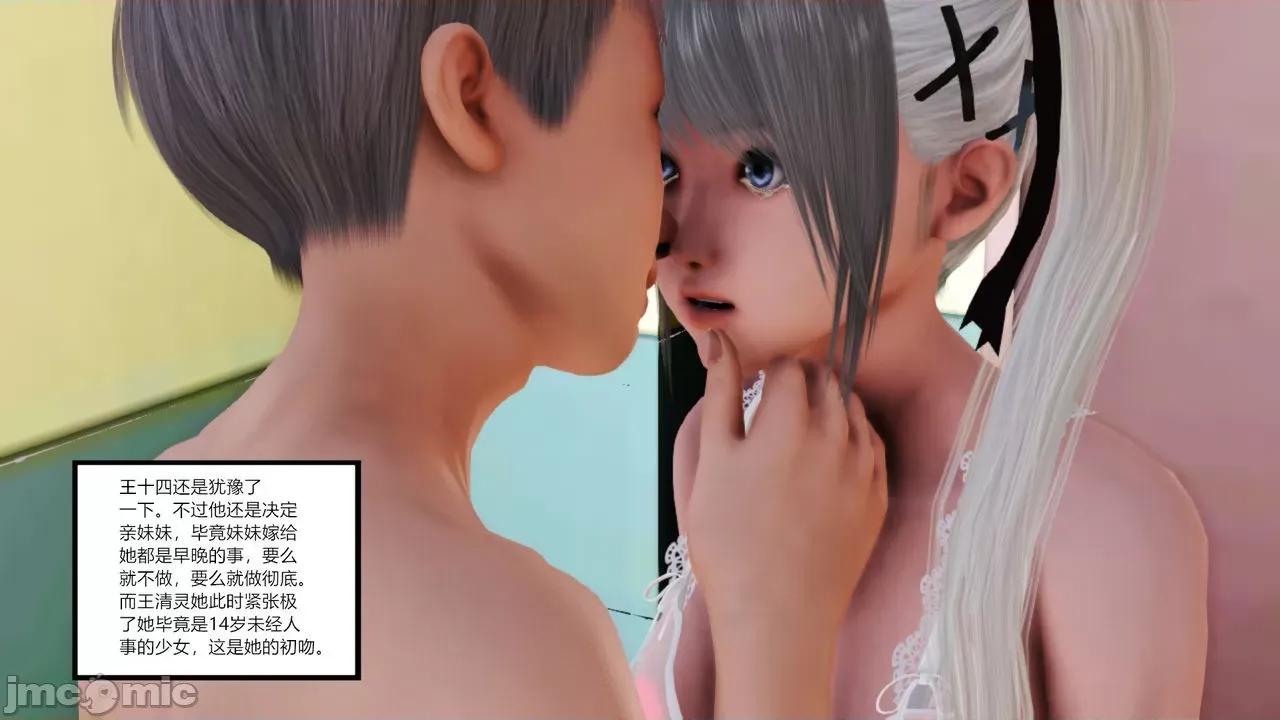 乱欲迷情1-2 [AA大魔王] 乱欲迷情 3-5 第232页