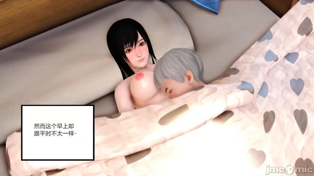 乱欲迷情1-2 [AA大魔王] 乱欲迷情 3-5 第272页