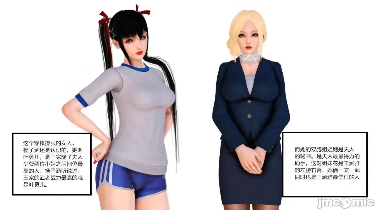 乱欲迷情1-2 [AA大魔王] 乱欲迷情 3-5 第301页