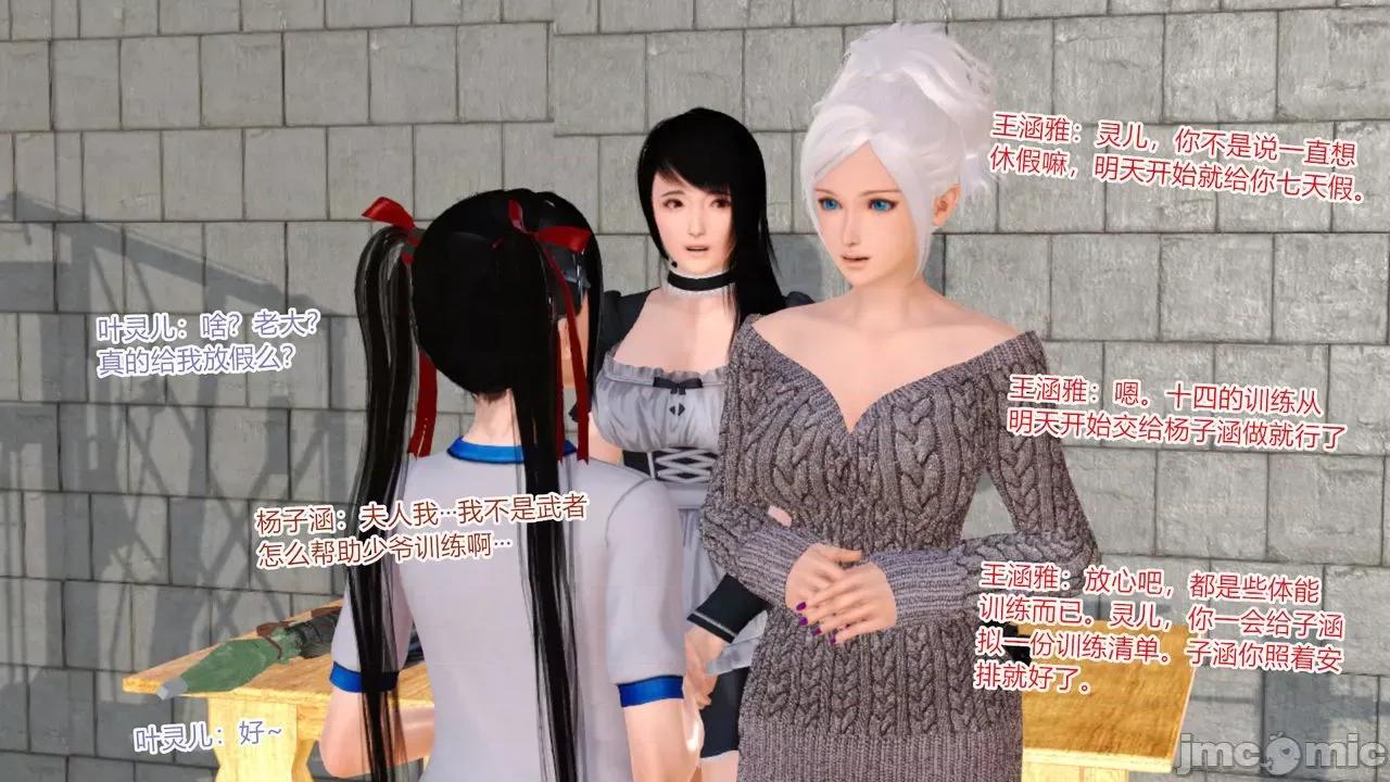 乱欲迷情1-2 [AA大魔王] 乱欲迷情 3-5 第302页