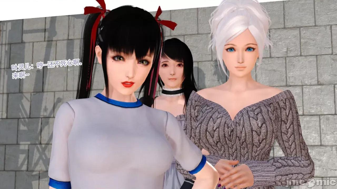 乱欲迷情1-2 [AA大魔王] 乱欲迷情 3-5 第308页
