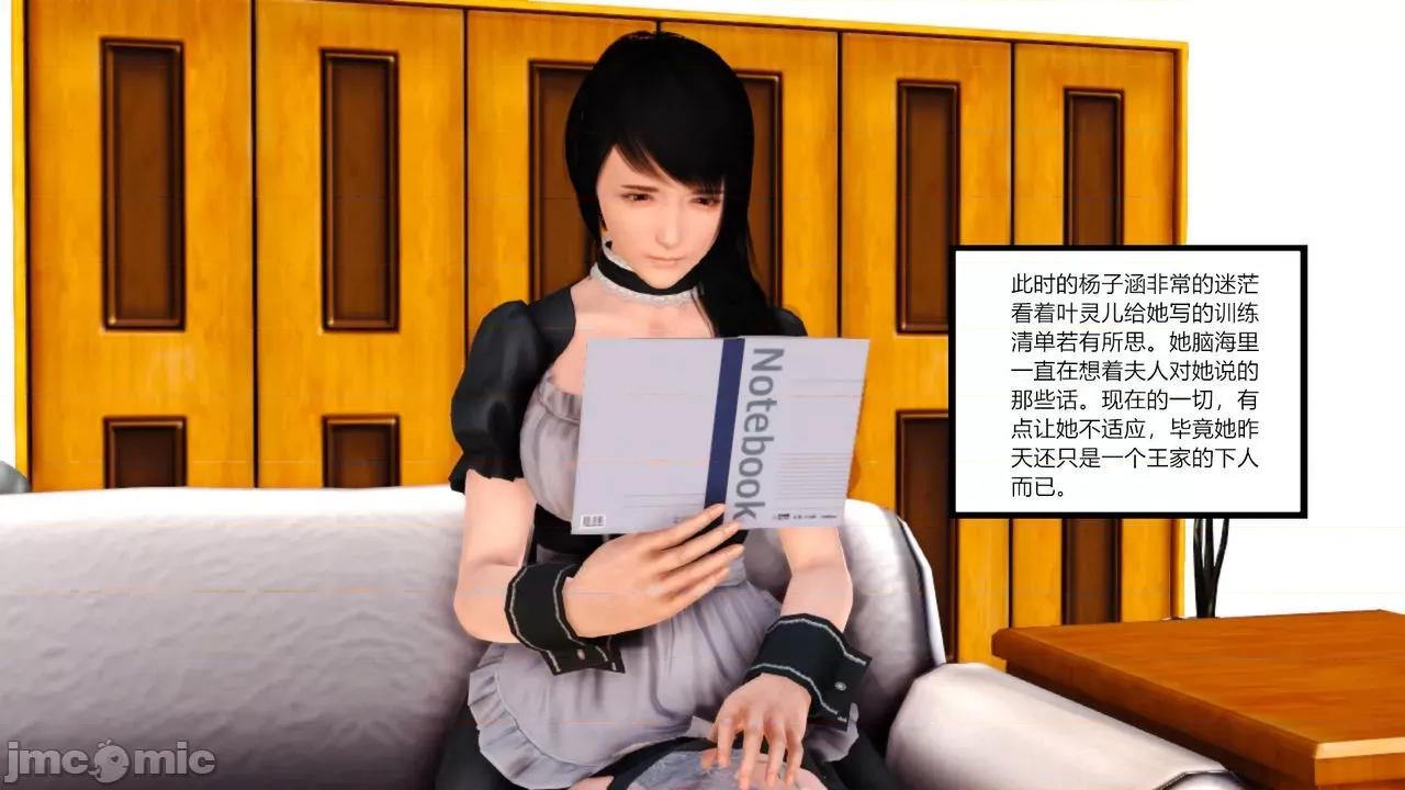 乱欲迷情1-2 [AA大魔王] 乱欲迷情 3-5 第316页
