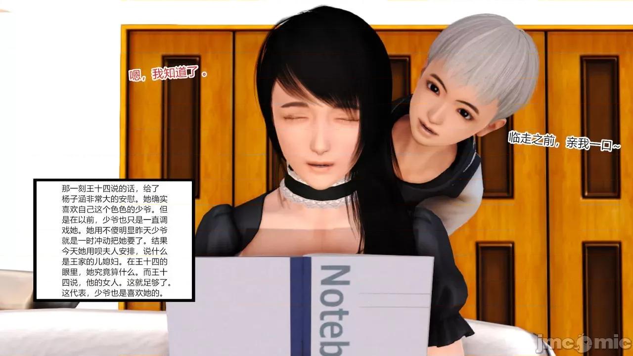 乱欲迷情1-2 [AA大魔王] 乱欲迷情 3-5 第318页