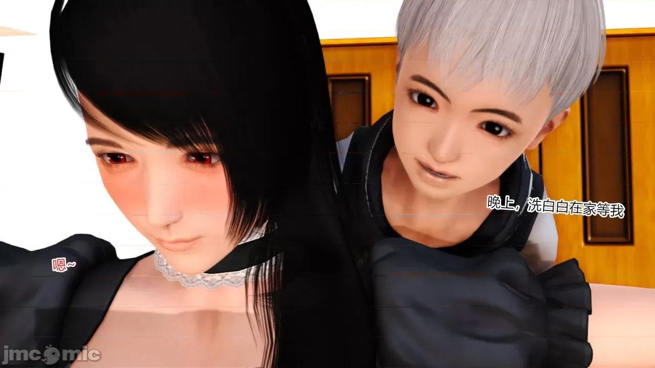 乱欲迷情1-2 [AA大魔王] 乱欲迷情 3-5 第320页