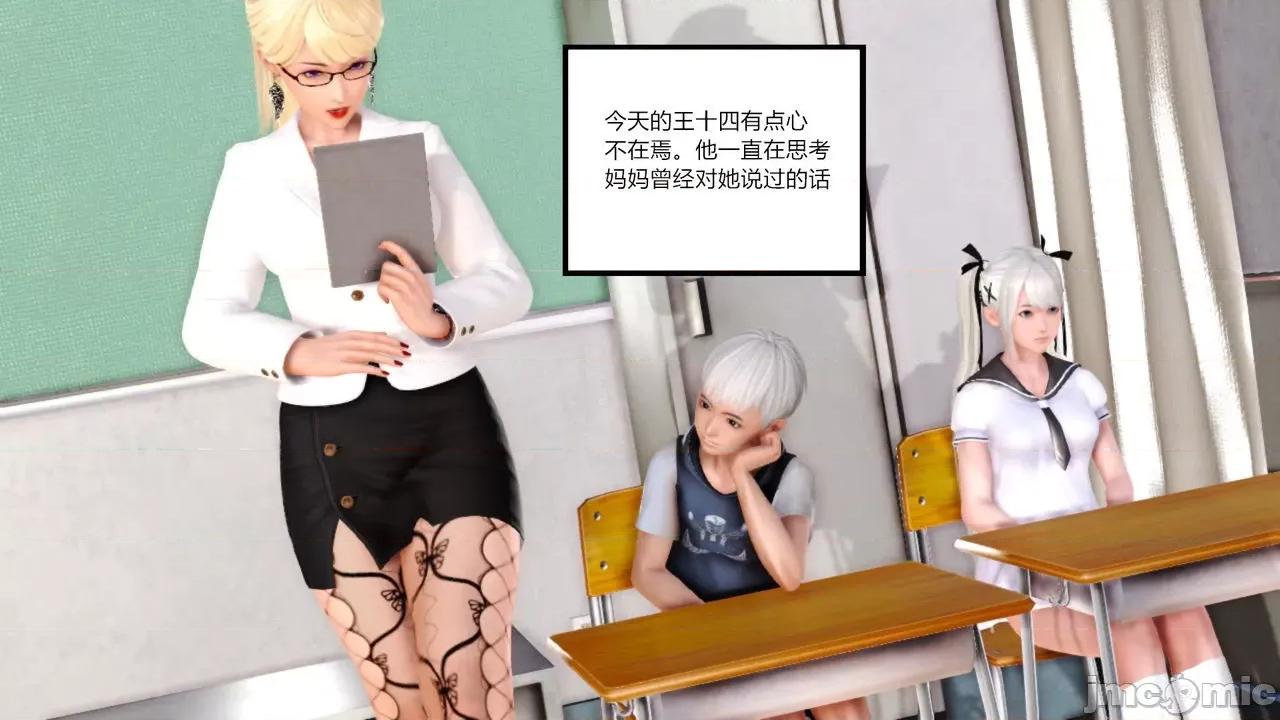 乱欲迷情1-2 [AA大魔王] 乱欲迷情 3-5 第322页